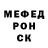 Меф мяу мяу VHQ Ruazerg