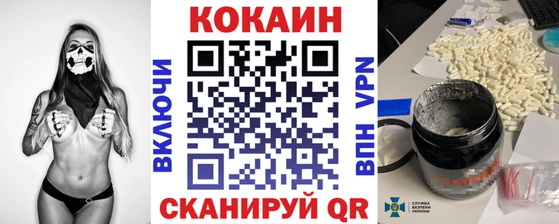 COCAIN VHQ  где продают наркотики  Смоленск 