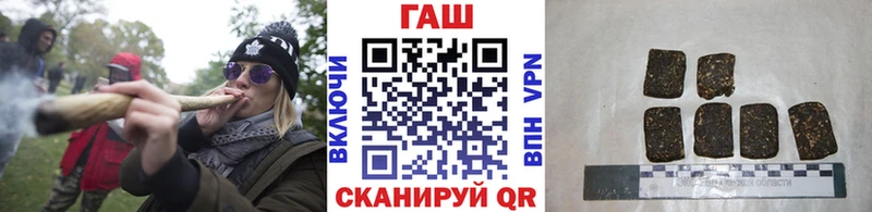 Гашиш VHQ  blacksprut сайт  Смоленск 