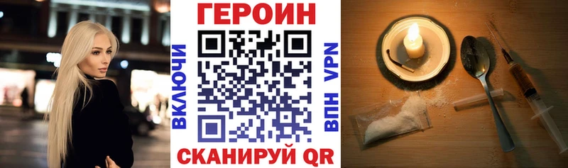 цена   Смоленск  ГЕРОИН Heroin 