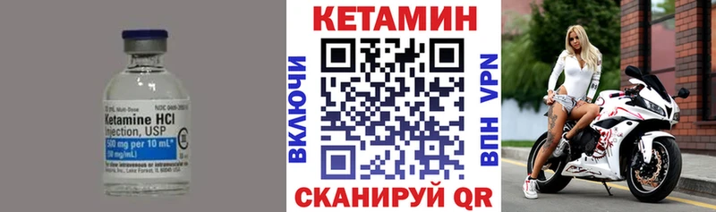 КЕТАМИН ketamine  KRAKEN как зайти  Смоленск  купить закладку 