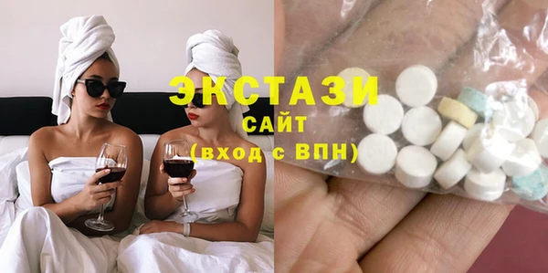 бутират Богородск