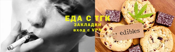 СК Богородицк
