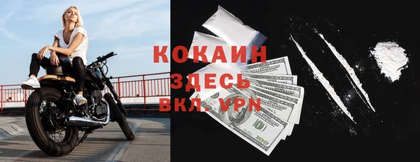 бутират Богородск