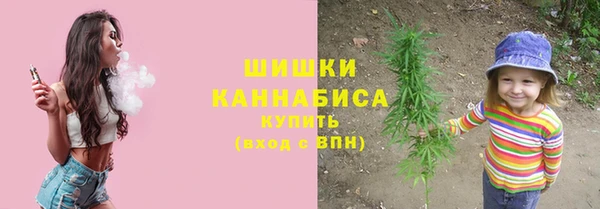 бутират Богородск