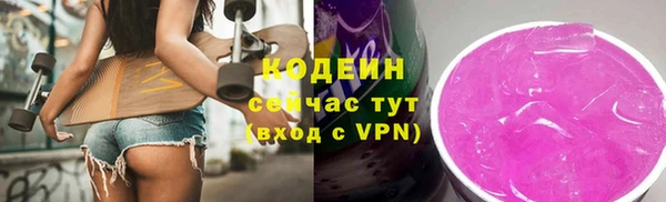 бутират Богородск