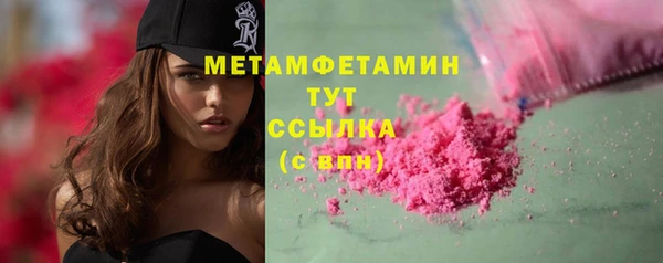 кокаин премиум Богданович