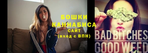 бутират Богородск