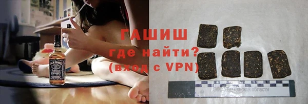 бутират Богородск