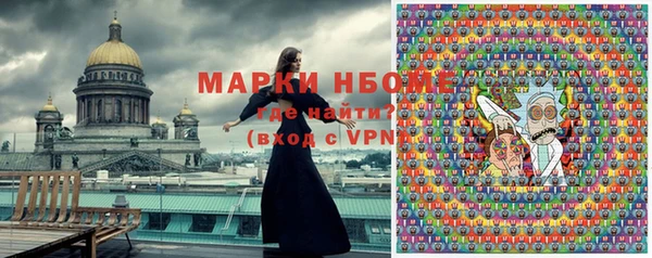 бутират Богородск