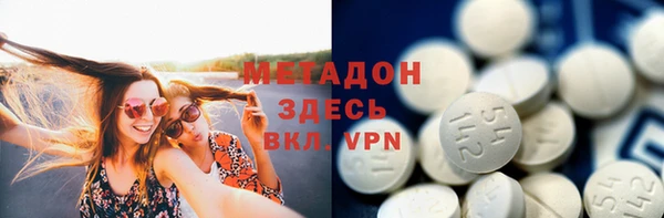 бутират Богородск