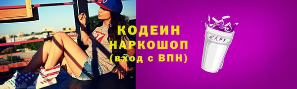 кокаин премиум Богданович