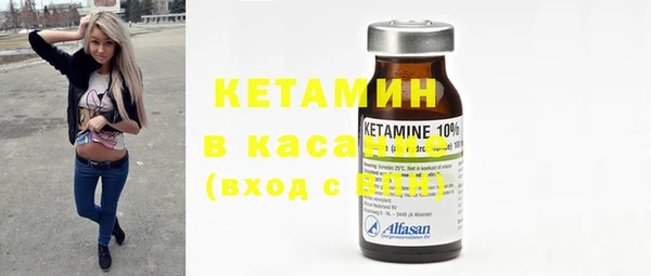 кристаллы Покачи