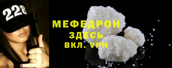 СК Богородицк