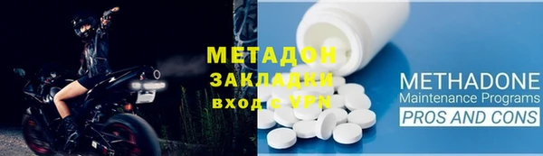 кокаин премиум Богданович