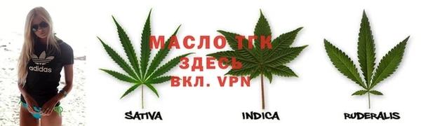 кокаин премиум Богданович