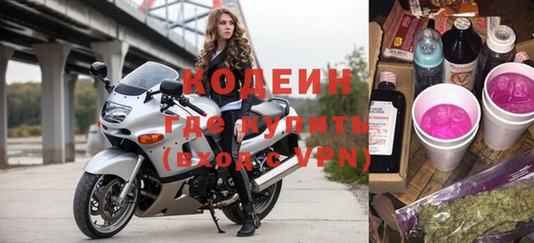 кокаин премиум Богданович