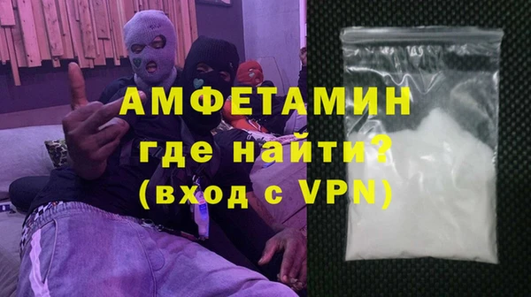 кокаин премиум Богданович