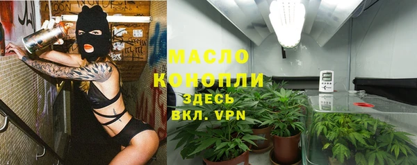 бутират Богородск