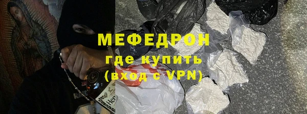 кокаин премиум Богданович