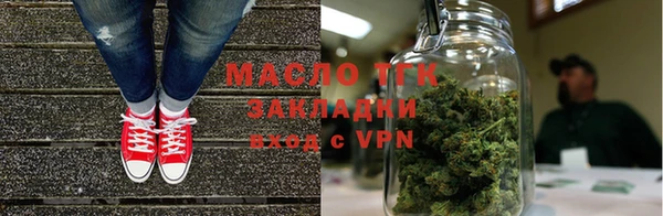бутират Богородск