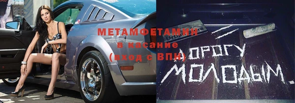кокаин премиум Богданович