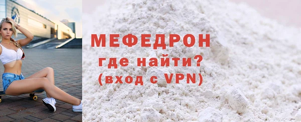 бутират Богородск