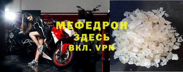 кокаин премиум Богданович