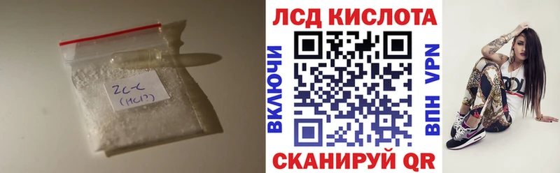 kraken вход Смоленск ЛСД экстази ecstasy купить наркотик