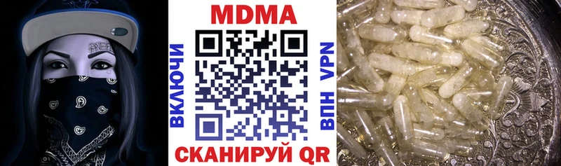 MDMA молли  Смоленск 