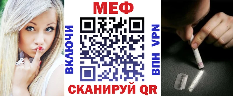Меф мука Смоленск