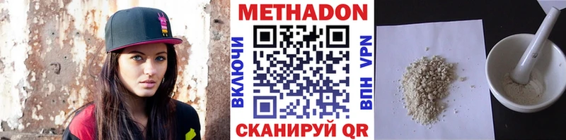OMG ONION  Смоленск  Метадон мёд 