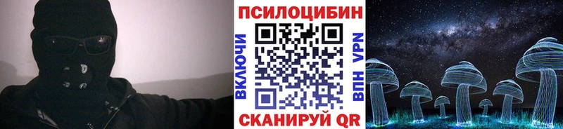 Галлюциногенные грибы мухоморы  Смоленск 